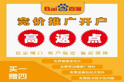 快手信息流案例：内容变现之道